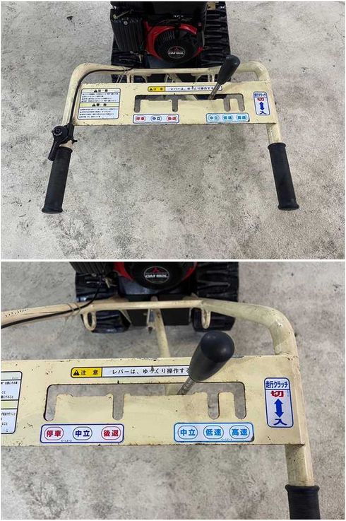 チッパー HNJ-6MN 写真６