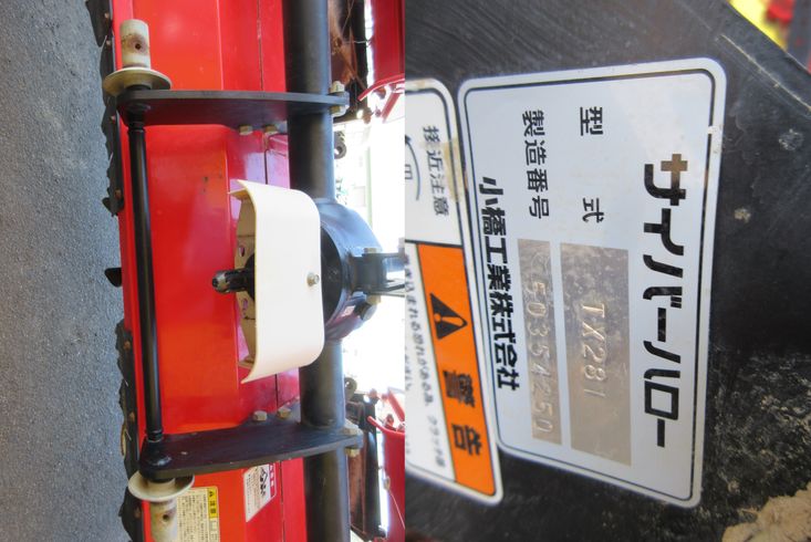 ハロー TX281　新潟▢〇 写真７