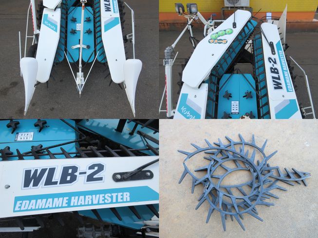 枝豆収穫機(ハーベスター) WLB-2　新潟◇ 写真５