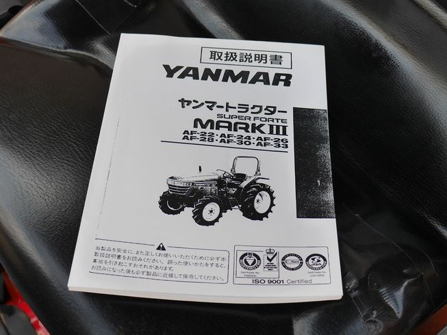 トラクター AF24　MARKⅢ 写真12