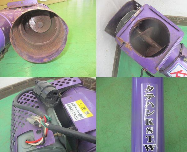 タテハン KSTW　新潟▢〇 写真２