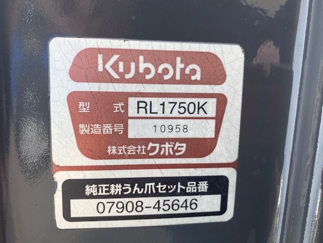 トラクター KL3150 写真12