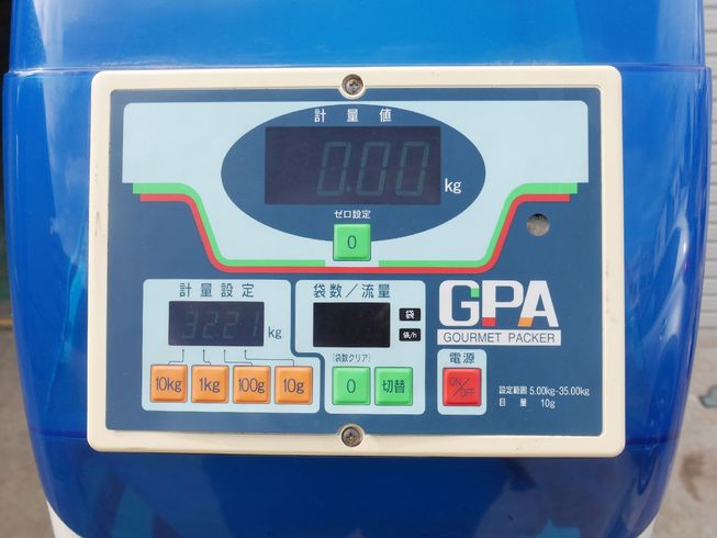 計量機 GPA335 写真５