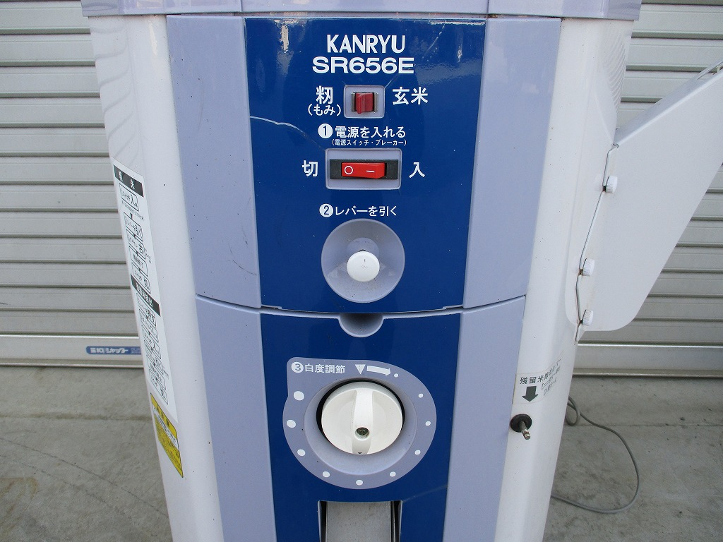 精米機 SR656E 写真５