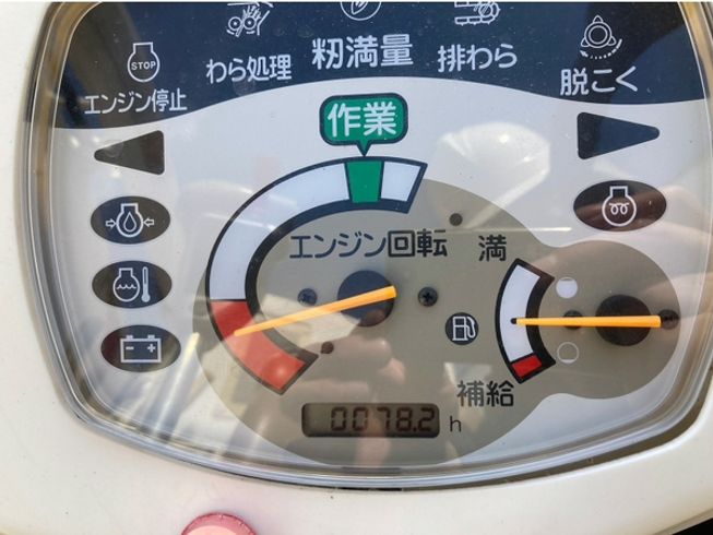 コンバイン AJ217 写真７