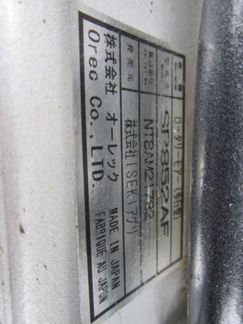 草刈機 ＳＰ８５２ＡＦ 写真10