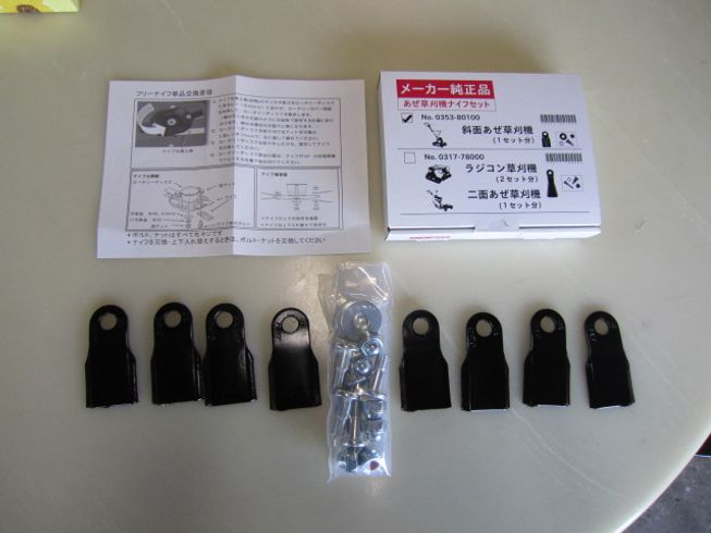 草刈機 ＳＰ８５２ＡＦ 写真９