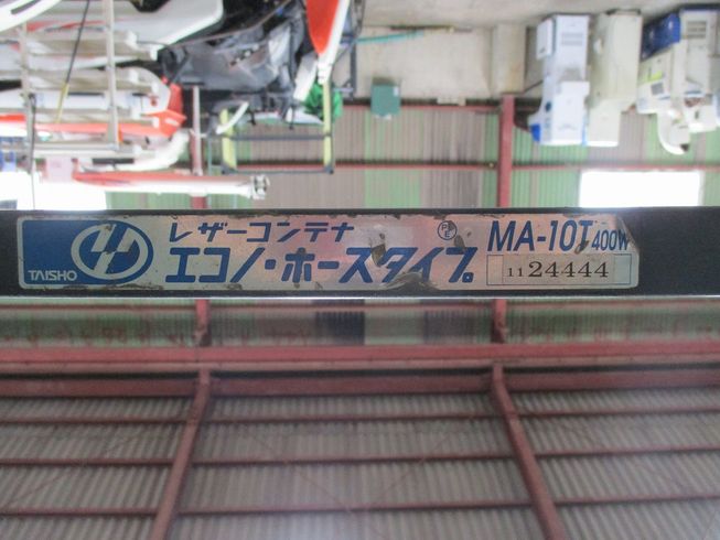 レザーコンテナ MA-10T 写真５