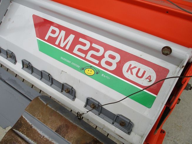 ハロー PM228 写真４