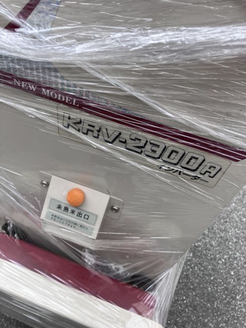 自動選別軽量機 KRV-2300A 写真５