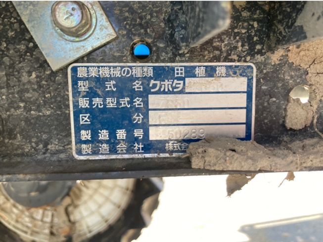 田植機 ZP50 写真11