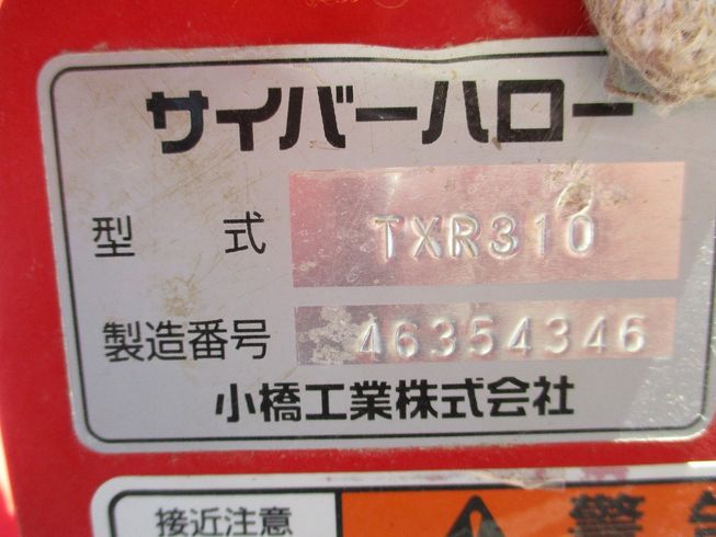 ハロー TXR310 写真５