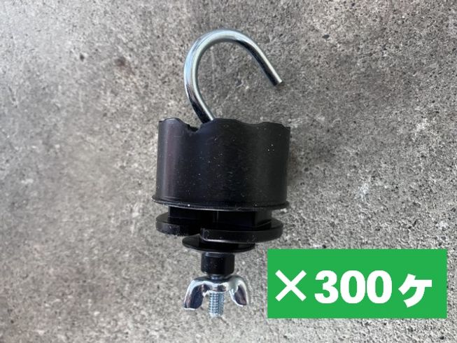 電柵 TAK-4300DC2-SL 写真８