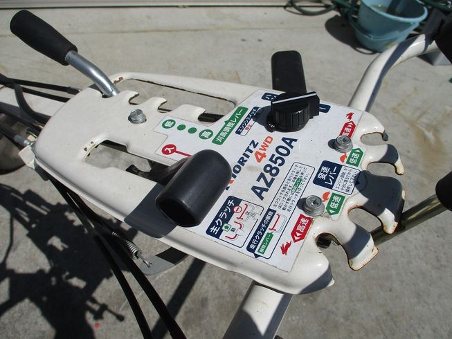 草刈機 AZ850A 写真３