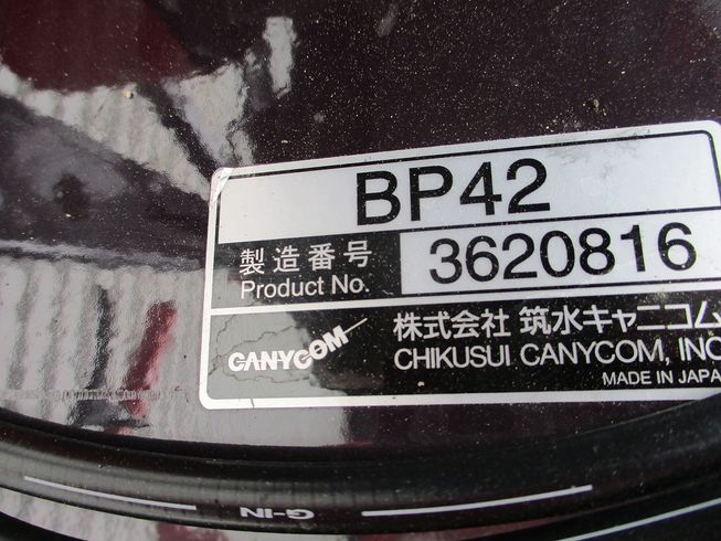 運搬機 BP42 写真10