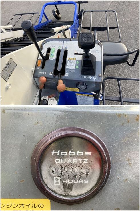 ポテトハーベスター HP600 写真６