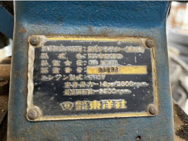 トラクター E18D 写真11