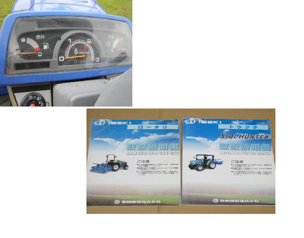 トラクター TH１９３－B 写真12