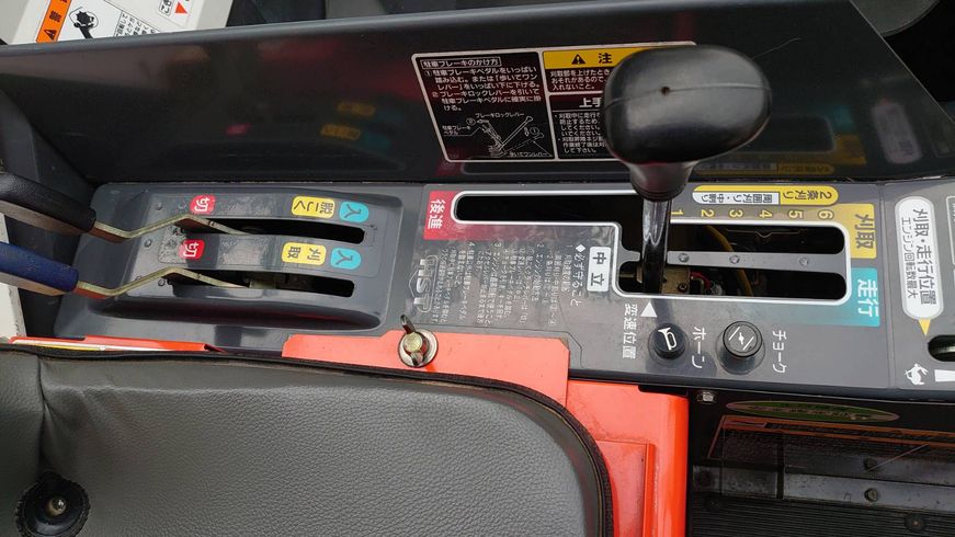 コンバイン SR-J207 写真６