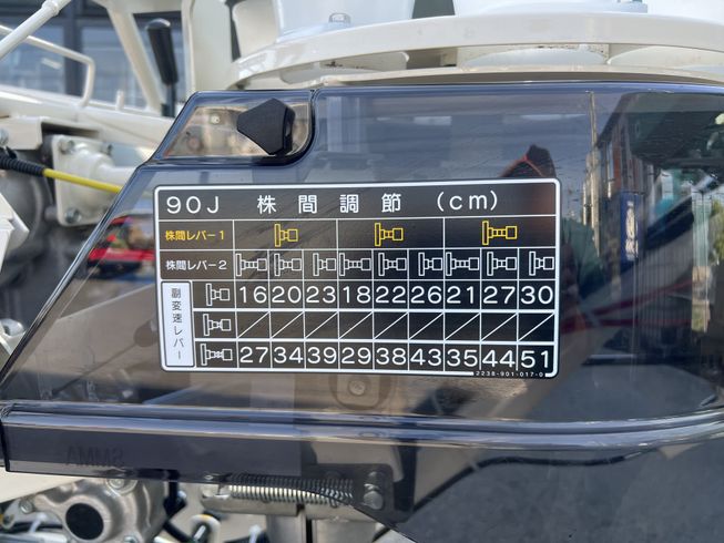 移植機 ＫＰ１０３Ｅ－９０ＪＬＬＸ 写真５