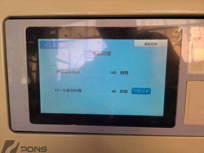 籾摺機 NRZ350-GXAK 写真８