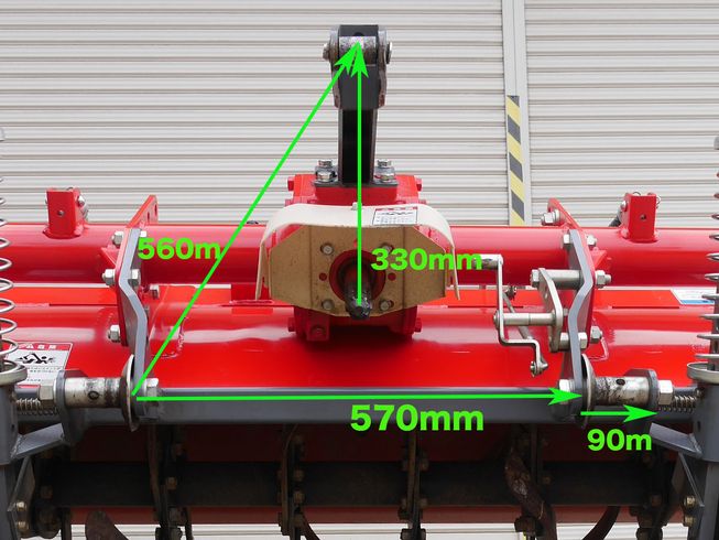 ロータリー ハイパーローター KJL180T DX 写真２