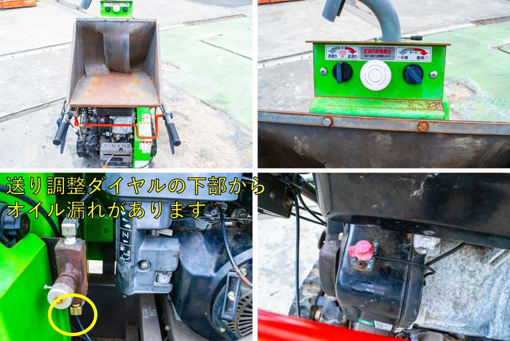 チッパー GS100GH 写真８