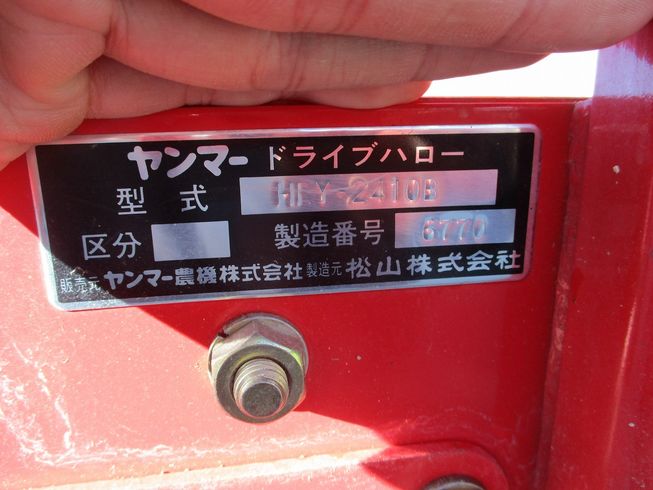 ハロー HRY-2410 写真６