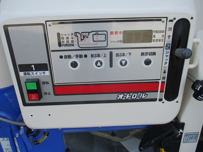 籾摺機 MXP353-A 写真７