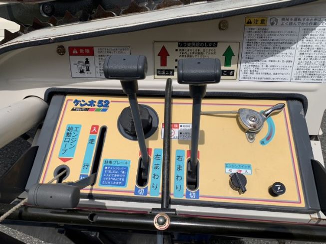 ハーベスター HM52-D 写真５