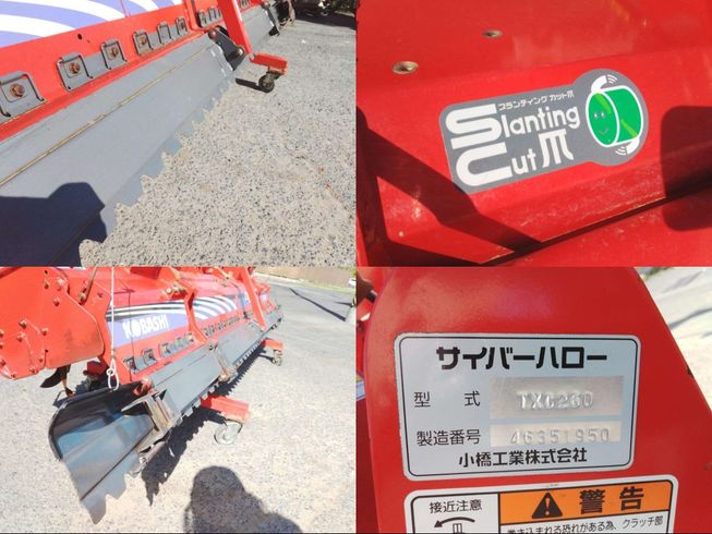 ハロー TXC260  岐阜 写真７