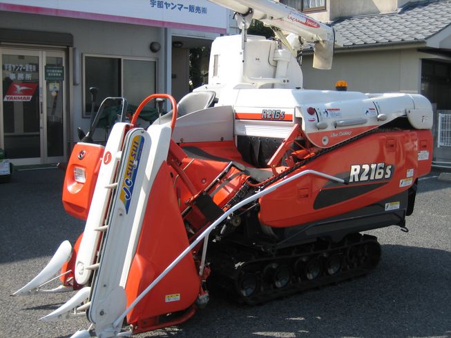 コンバイン R216SG DLW 写真２
