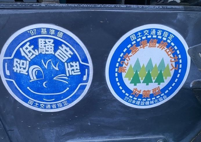 バックホー SK30SR 写真６