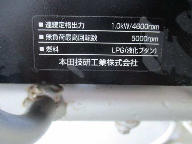 管理機 FV200 写真６