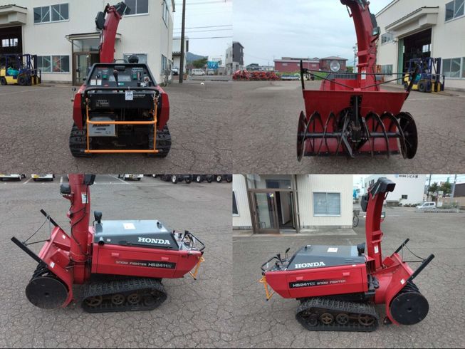 除雪機 HS2411Z　上越◇ 写真３