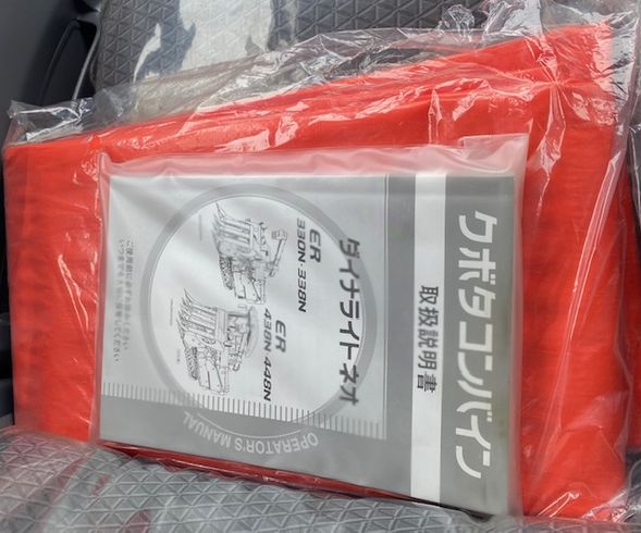 コンバイン ER330N(DXWE) 写真11