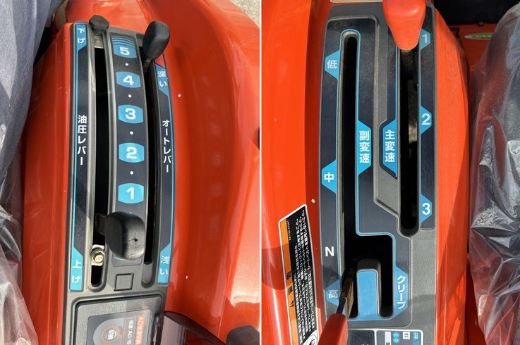 トラクター KT22BMA 写真９