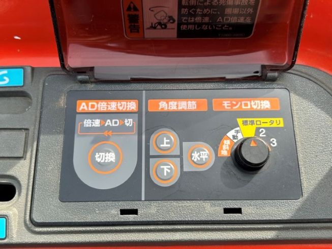 トラクター KT22BMA 写真３