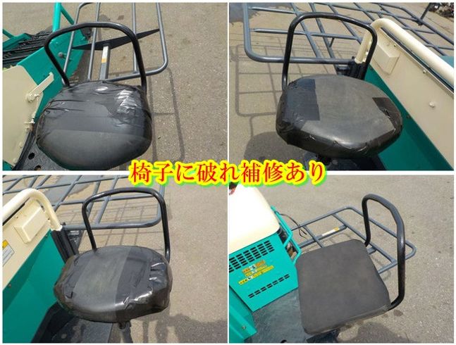 ポテトハーベスター HP600 写真９