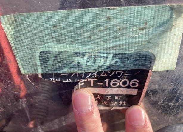 ライムソワー FT-1606 写真７