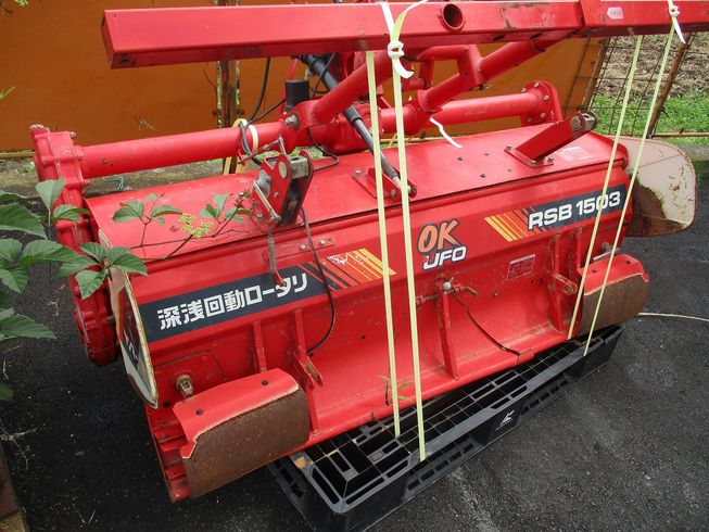 ロータリー RSB1503 写真２