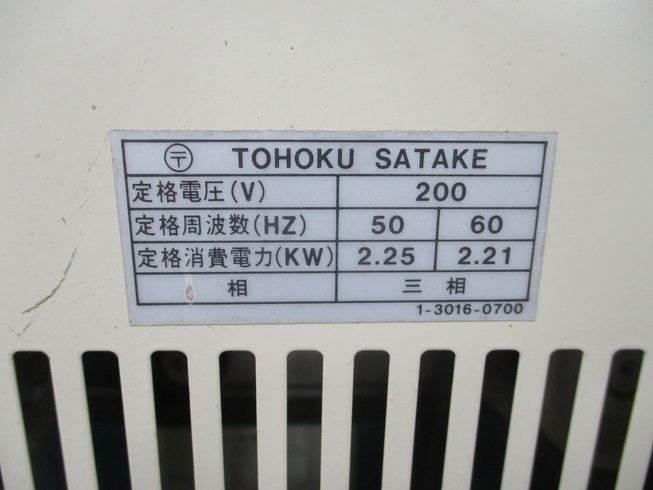 籾摺機 GPS350BX 写真８