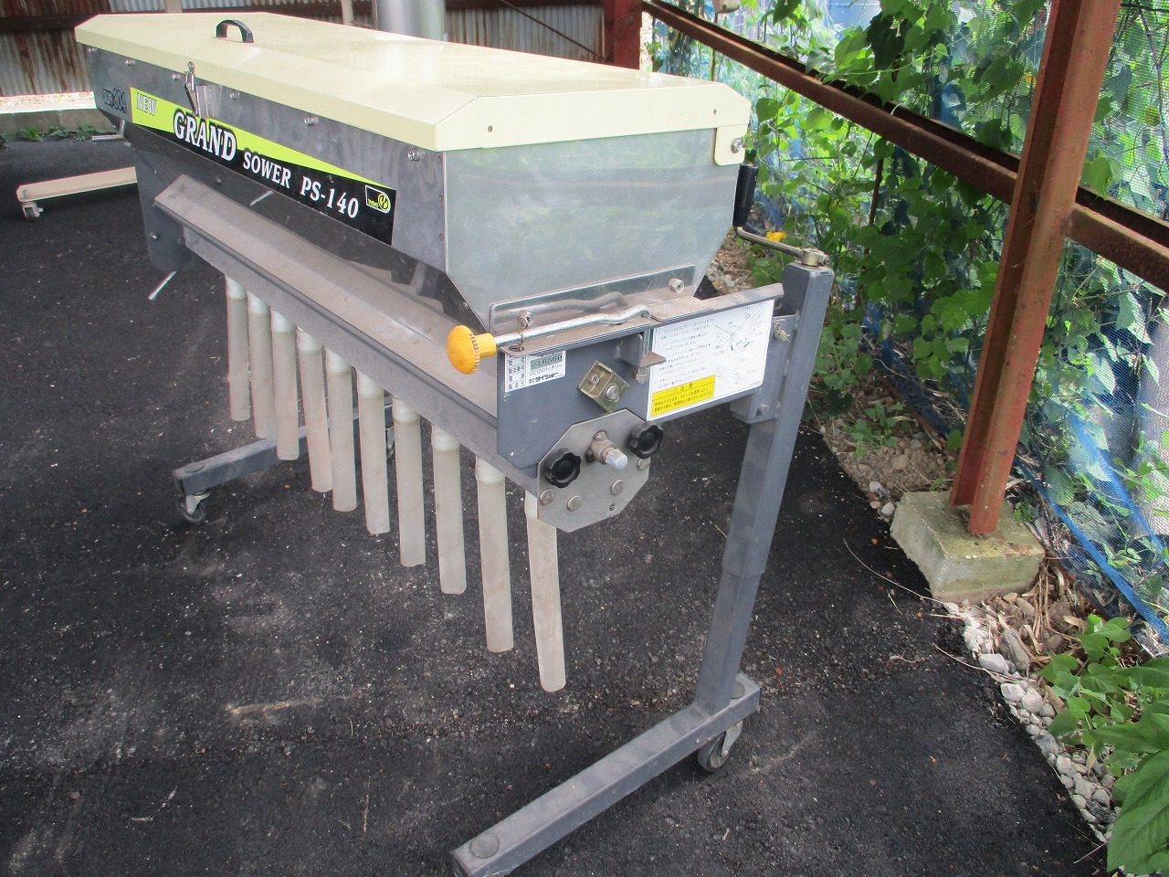 グランドソワー PS140 写真２