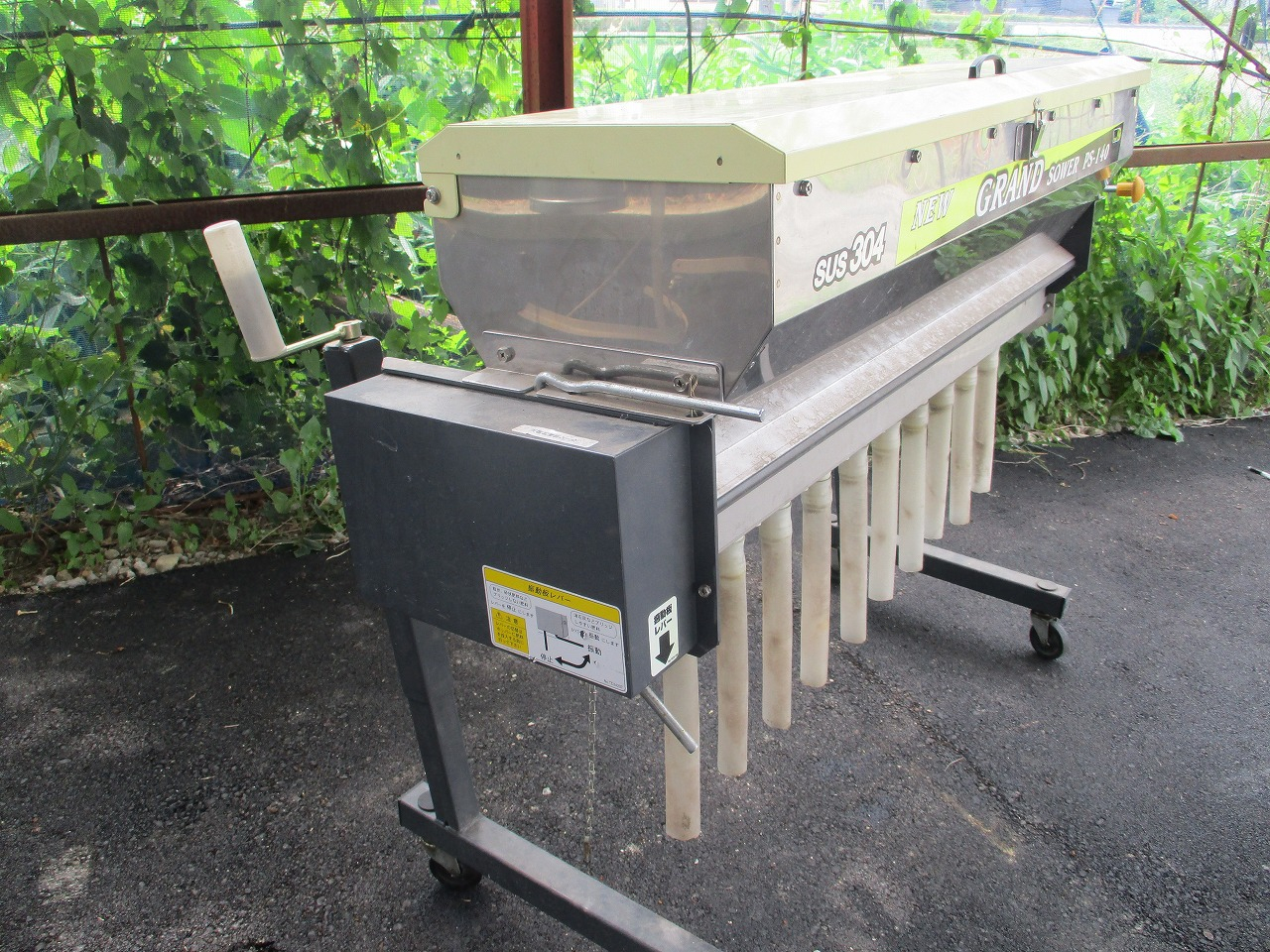 グランドソワー PS140 写真３