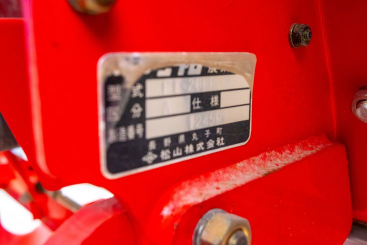 ライムソワー FT-2006 写真８