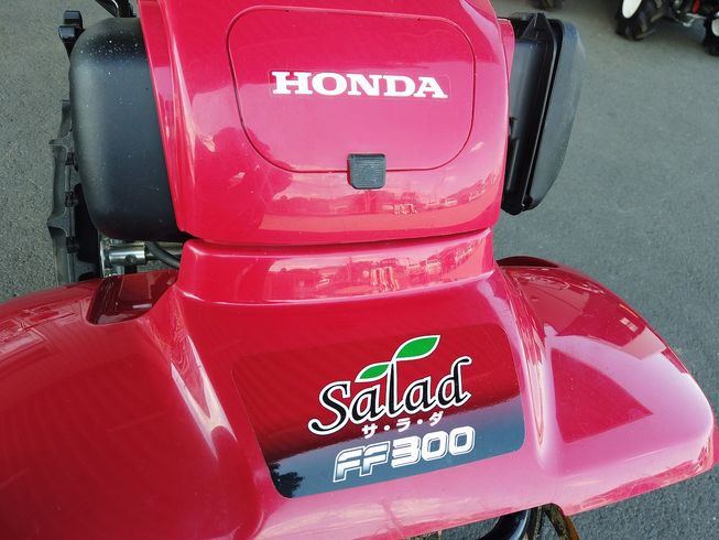 管理機 【動画有】FF300-SALADA 写真５