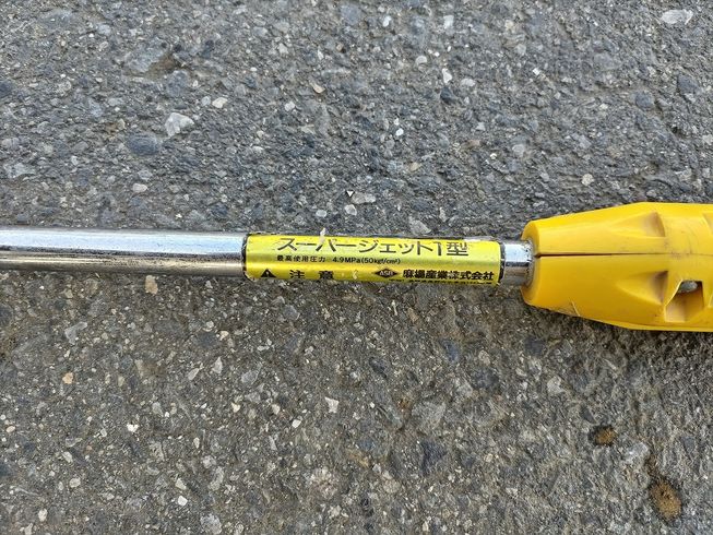 動噴 【動画有】巻車付エンジン噴霧器　JH300H 写真12