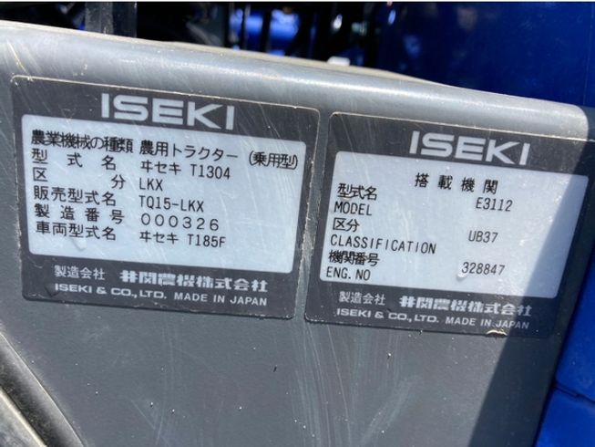 トラクター TQ15  写真11