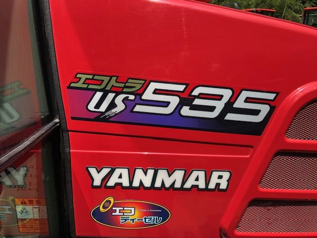 トラクター US535 写真４