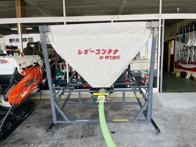 グレンコンテナー WB-130T 写真２